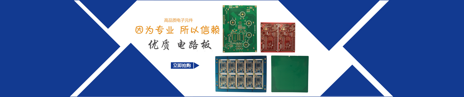 High precision circuit board